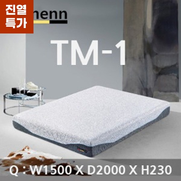 [틸먼] TM-1 Q size 매트리스우드테라피